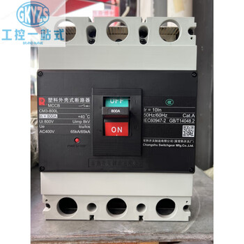 Changshu switch manufacturing co., ltd. changshu switch factory plastic case circuit breaker cm3-800l/3300 800a mccb 3p 75a