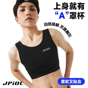 Jpioc whalezaki corset les handsome t student pullover vest super flat large size summer women's big breasts appear smaller breast reduction breathable underwear upgraded hem support mysterious black m