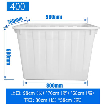 Plastic water tank square bucket thickened water storage large rectangular fish tendon soaked in tiles clothing factory turnover box imported material thickened 400 type (white/red/blue/remarks default white)