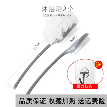 Yusenyichu men's bath home bath back rub artifact gloves artifact special back sand scrub strong bath mud towel sponge bath brush 2 single-double sided (does not hurt the skin, collect and purchase free hook)