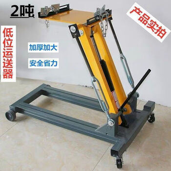 Miehone gearbox bracket pallet lift jack gearbox hydraulic low-level transporter cart engine tray 2t low-level transporter