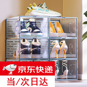 Haofanjie shoe box shoe storage box transparent shoe cabinet storage cabinet closed anti-oxidation free installation student dormitory simple artifact gray 6 pieces can hold 45 size shoes