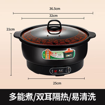 Ceramic electric cooking pot, household ultra-fast simmering all-in-one electric hot pot, anti-scalding and anti-dry burning, multi-functional, large-capacity soup making, stewing, simmering, pure ceramic plug-in all-in-one hot pot, 1 inch, black glossy ceramic 5.5l (suitable for 2-8 people)