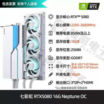 Asus rtx508016g graphics card gigabyte msi 4080super renaissance galaxy official colorful rtx508016g water god oc