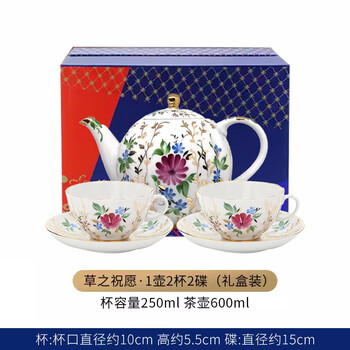 Lomonosov russian emperor lomonosov grass wishes series ceramic coffee cup and saucer set european afternoon tea tea set gift box 1 pot 2 cups 2 dishes gift box