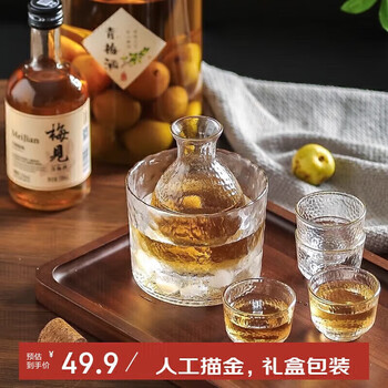 Pakchoice sake cup, rice wine warmer, rice wine warmer, old-fashioned full set of two liang boiling wine pots, sake special pot gift box