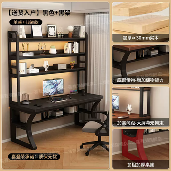 Yusenyi solid wood computer desk hole board desk bookshelf integrated desk simple desktop e-sports desk desk student 16-(under-desk storage-four-layer bookshelf) extra thick solid wood 30m 220x60x75cm