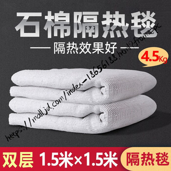 He jiagong asbestos blanket 1.5 m