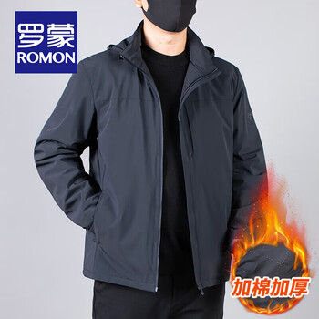 Romon autumn and winter lightweight jacket men's warm padded jacket fatty large size cotton jacket plus fat extra large loose two cotton jacket navy blue 4xl recommend 160-170 catties to choose