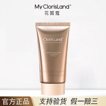 Hua xi kou satin light moisturizing and flawless isolation cream before makeup, concealer and long-lasting makeup 50ml