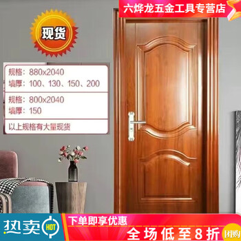 New zinc alloy entrance door rental door painted bedroom door partition simple door interior door soundproof room door jiaan 80*205*1 left lock inner opening jiaan 8020510 left lock inner opening