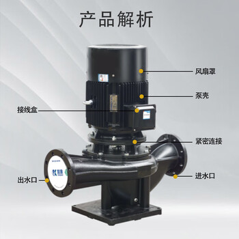 Shanghai kaiquan pump industry kql/kqw single-stage centrifugal pump circulating pipeline booster pump frequency conversion water pump original factory 50kql10-36-3/2 50/170s-7 380v
