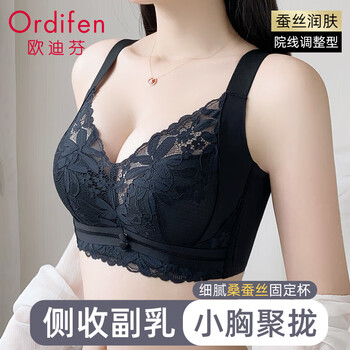 Oudifen seamless underwear women's mulberry silk push-up support small breast showcase anti-sagging wireless lace bra black