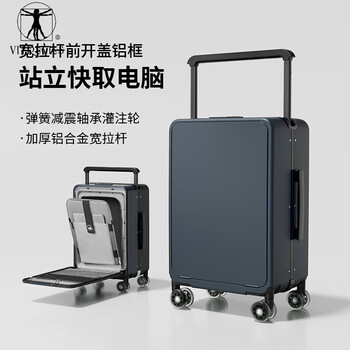Vitruvius suitcase front opening short-distance travel suitcase wide trolley business boarding trolley case minimalist style password box mineral gray 24 inches required to be checked 1 9