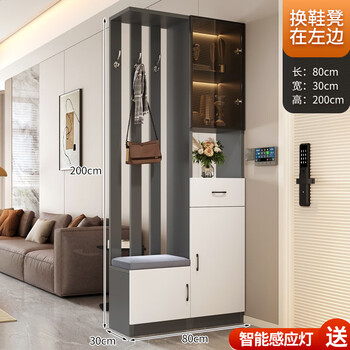 Xiaomi wood industry light luxury solid wood entrance cabinet and shoe cabinet all in one simple multi-functional living room entrance partition cabinet wine cabinet shoe stool storage starry sky gray 80cm long left stool + smart sensor light delivery upstairs solid wood board self-installation