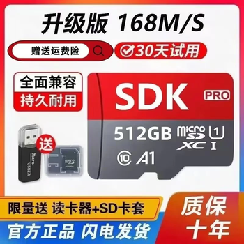 512g high speed universal tf memory card mobile phone camera storage driving recorder surveillance camera microsd 512g high speed universal + card reader + sd card holder
