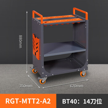 Lyreign cnc machining center tool holder cnc tool management tool cabinet bt30bt40bt50hsk tool holder holder mtt2-a2-bt40 can hold 14 tool holders
