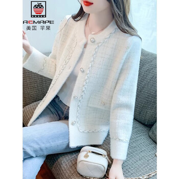 Aemape small fragrance jacket for women spring and autumn small early autumn winter top 2025 new high-end women's jacket apricot l (105-115 pounds shot)