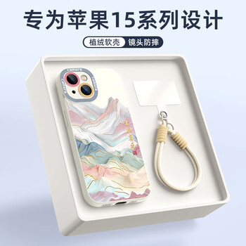 Xp suitable for apple 15 mobile phone case lens all-inclusive iphone15 soft shell cooling silicone boys and girls high-grade anti-fall belt lanyard protective shell-antique white country style landscape