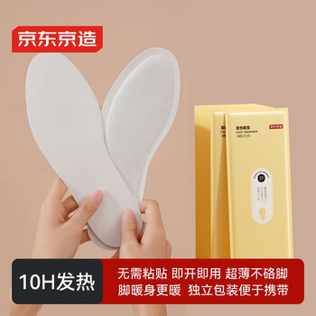 Jing tokyo creates warmth and creates a planet. 10 pairs of heating insoles, m size 40-44, unisex foot warmers to prevent cold and keep warm.