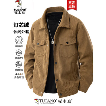 Woodpecker 2025 new corduroy jacket men's autumn and winter plus velvet casual youth lapel work jacket top clothes men's 20811/m2516 coffee xl recommended 135-145 catties