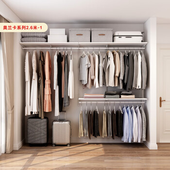 Binai small apartment walk-in closet home bedroom modern customized wardrobe storage combination wardrobe cabinet 2.6 meters oulanka 2.6 meters-1 delivery package installation