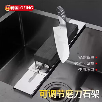 Oeing germany's new household sharpening stone + retractable sink sharpening rack, adjustable sharpening holder, anti-slip sharpening, newly upgraded galvanized thickened zinc sharpening rack + free sharpening stone