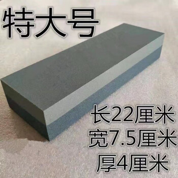 Miehone whetstone for household kitchen knives, fine grinding whetstone, multifunctional extra-large knife sharpener, main image