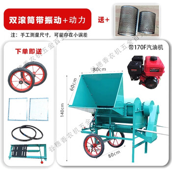Wen yijia double drum vibrating screen thresher new soybean rape soybean wheat sorghum rape multifunctional thresher with vibrating screen double drum丨with hand-pulled 170f gasoline engine
