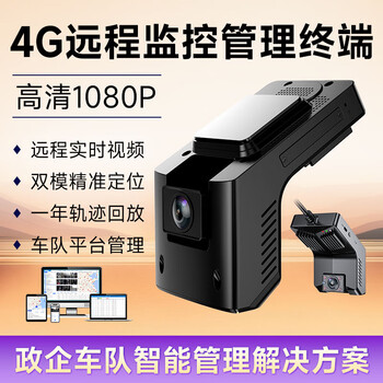 Custer d70a online car-hailing taxi driving school driving recorder inside and outside the car remote monitoring and positioning fleet management