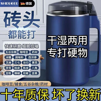 Crusher grinder large-capacity grinder grinder grinder grinder grinding grains and chinese medicinal materials jin motor has one knife - ten years warranty -