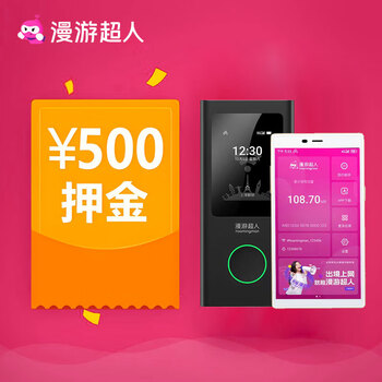 Deposit for wifi equipment only (rent a few units and take a few photos)