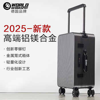 World geographic's new german aluminum-magnesium alloy suitcase men's and women's wide trolley aluminum frame suitcase password 20 inches interstellar titanium gray