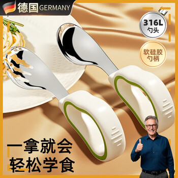 He jiangong german baby independent eating spoon learning to eat training one-year-old baby learning to eat children's stainless steel tableware food supplement 1 316l material_curved handle design spoon and fork set