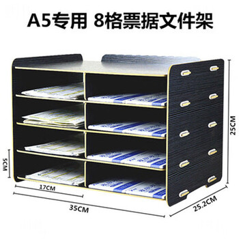 File box file storage receipt accounting desktop office multi-layer a5 organizer box storage rack y06 black silver 3 mm thick