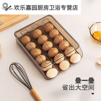 Junmo egg storage box household egg roll crisper box can be placed in see-through plastic, can hold 18 eggs in a single layer