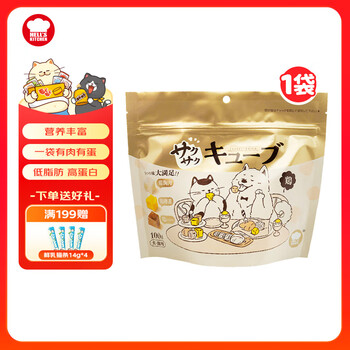 Hell's kitchen cat snacks specially selected chicken breast egg yolk chicken liver suitable for cats and dogs mixed chicken freeze-dried 100g*1