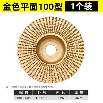 Xincheng feng angle grinder file woodworking grinding plastic thorn disk round grinding wheel polishing wheel tea tray wood file root carving grinding 100 gold flat file