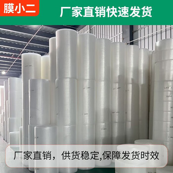 Bubble film packaging, thickened shock-proof bubble film, express packaging, large rolls of foam bubble paper for moving, wholesale double layer, customizable width available, please contact customer service