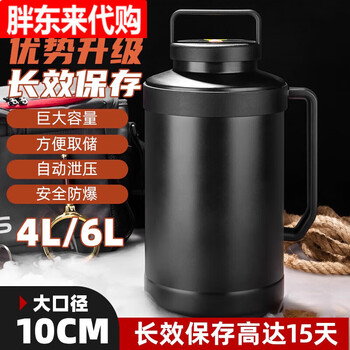 Fat donglai yangma recommended dry ice bucket commercial household stainless steel ice bucket dry ice special bucket ice storage container extra large capacity black dry ice bucket 6l single