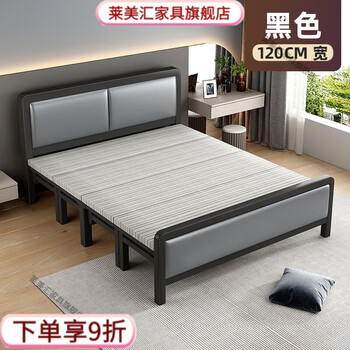 Laimeihui folding bed household double bed adult lunch break bed rental house simple bed student dormitory iron bed small single bed upgraded reinforced version 1.2 meters wide matte black