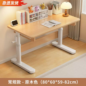 Yusenyi solid wood desk children's study desk computer desk bedroom student home desk liftable home desk workbench regular model (thickened table top) log color 80cm丨expedited shipping