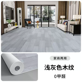 Yusenyi 3-meter carpet bedroom large area fully covered household autumn and winter floor mat 3.3-meter floor mat pvc plastic 1-(light gray wood grain) thickened wear-resistant cowhide leather (pull-resistant 3 meters wide x 8 meters long