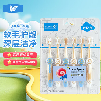 Herm s children's lollipop toothbrush small brush head soft bristle gum protection toothbrush soft ultra-fine teeth cleaning bristles card pack children's sam toothbrush 6 pack