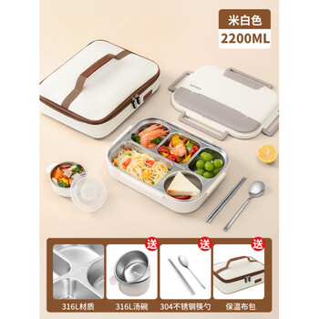 Tafuco 316l stainless steel large-capacity divided lunch box for students working at work t5313_off-white_316l stainless steel_2.2l