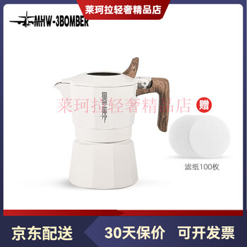 Mhw-3bombermhw3bomber double valve moka pot espresso home outdoor coffee machine fine white-2~3 people double valve 100ml