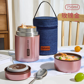 Tafuco japanese tafuco student stew beaker pot winter insulated lunch box office worker double-layer porridge bucket portable stew t2006_rose gold stew beaker small size 0.75l