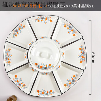 Xiongwochi 2024 fan-shaped complete set of household platters ceramic new year's eve dinner platters and rice bowls household complete set xiangyanghuakai 4-inch pickle plates 4 pack
