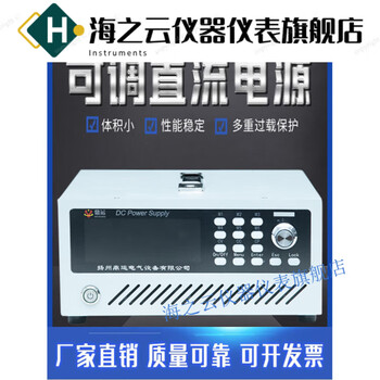 Huaiman high-precision high-power dc regulated power supply with digital display, adjustable low ripple and high current 0-5v 10kw