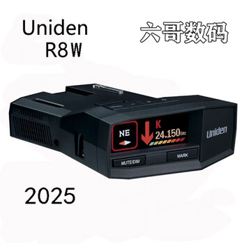 Woori electric w radar electronic dog full-band mobile speed monitor laser shield safety early warning automobile radar r8w standard